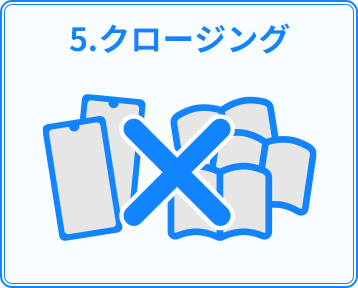 5.クロー刃部