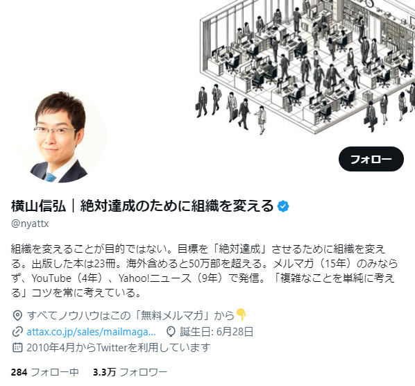 WEB DIRECTOR カワハラ｜成功事例